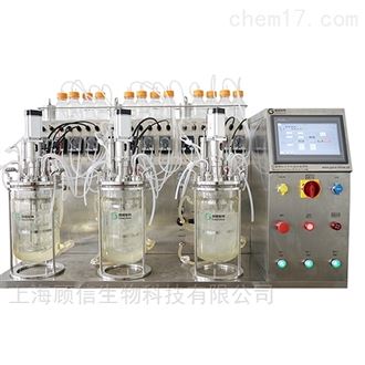 顾信生物GS-MFC3005上海顾信3联5L玻璃平行反应器